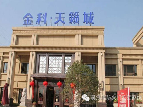 蘇州金科天籟城