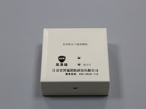 常閉式防火門(mén)監(jiān)控模塊--HZR-3022