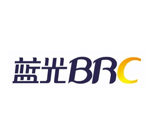 藍(lán)光BRC
