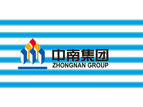 中南集團(tuán)